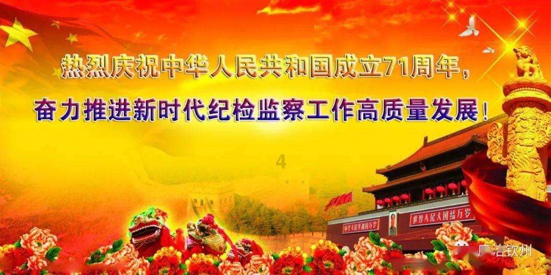 新城区召开全面依法治区委员会(扩大)会议暨区委书记点评法治工作会议
