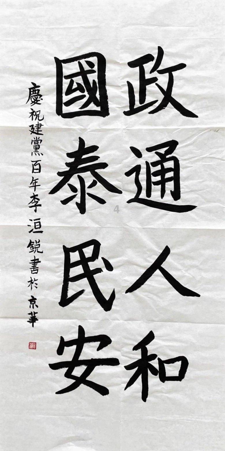 我该如何处理感情的问题？游戏画面